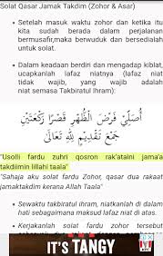 Aplikasi solat jamak dan qasar ini merukan panduan untuk membantu para musafir dan juga masyarakat mengenai mudahnya beribadat dengan menunaikan solat secara jamak atau qasar jika anda dalam perjalanan ke sesuatu destinasi. Updated Panduan Sholat Qasar Dan Jamak App Not Working Down White Screen Black Blank Screen Loading Problems 2021