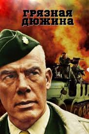 Michael Stayner (Michael Stayner)