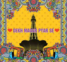 J Adore Lahore Tote Handbag 9lines Truck Art Art Inspiration Art