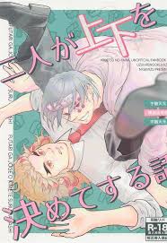 kimetsu no yaiba | demon slayer】煉獄さんに結婚式場から逃げられて無一郎くんに癒されるお話【前編】 - 同人誌 -  エロ漫画 momon:GA（モモンガッ!!）