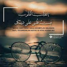 Apabila anda ada pertanyaan seperti di atas, maka sekarang tak perlu bingung lagi karena kami akan membahas secara lengkap alias lengkap tentang arti , makna, kandungan dan penjelasan ya muqollibal quluub. Teguhkanlah Hatiku Di Atas Agama Mu