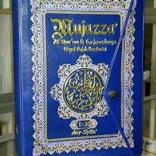 Repost juz 30 dan terjemahan bahasa indonesia assalammualaikum wr.wb hallo sahabat fillah ahlan wa kelebihan download mp3 murottal alquran di web tersebut adalah : Alquran Per Juz Terjemah Besar Isi 30 Juz Al Quran Mujaza Quran Mujazza Ukuran B5 Shopee Indonesia