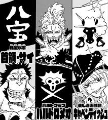 Maybe you would like to learn more about one of these? Straw Hat Grand Fleet One Piece Wiki Fandom