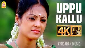 EXCHANGE GIFT MALINAO FAMILY W/ A TWIST/ANNIE CLAIR HANGCAN