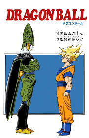 Goku dragon ball z manga color. Cell Vs Son Goku Dragon Ball Wiki Fandom