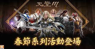 Lt → chinese, english, chinese (cantonese) → g.e.m. å¤©å ‚m 2020é‡'é¼ å¹´æ–°æ˜¥ç³»åˆ—æ´»å‹•æ­£å¼é–‹è·' Yahooå¥‡æ'©éŠæˆ²é›»ç«¶