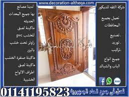 pin by ahmed mousa1111 on doors in 2021 decor home decor furniture