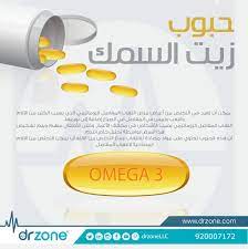 من فوائد حبوب زيت السمك healthy breakfast recipes fitness body health