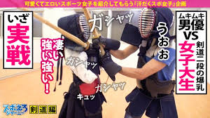 爆乳剣道女子大生×中出し2連発】汗びッしょびしょ～お胸がぶッるんぶるん～剣道 二段のぉ～セックス八段ん～それ即ち仙人級～もはや武士ぃ～！潮も吹くわ、オナニーするわ、中出しもOK～！そんなマ○コに上段三段突き～絶頂KO～！【スポえろジャーニー6人目みくちゃん  ...