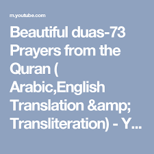 The roof is made of wooden shingles, the floor of kapor wood. Beautiful Duas 73 Prayers From The Quran Arabic English Translation Amp Transliteration Youtube Quran Arabic Quran English Translation