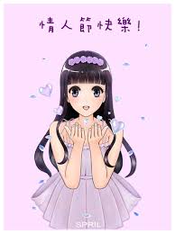 德语版 | 法语版 | 俄语版 | 波兰语版 | 华语版. æƒ…äººç¯€å¿«æ¨‚ Happy Valentine S Day é£›å»æ Line éˆéˆçš„ç¹ªç•«ç´€éŒ„ Spril Painting History Y ç—žå®¢é‚¦
