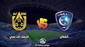 شهدت تدريبات الهلال السعودي، مساء اليوم الأحد، غياب اللاعب حمد العبدان، بسبب تعرضه لوعكة صحية. 8kzxw0s2nlvxem