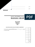 Soalan Pendidikan Islam Tahun 5 Pdf