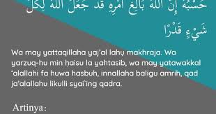 Tata Cara Mengamalkan Ayat Seribu Dinar Ayat Seribu Dinar Kaligrafi Di 2020 Ayat Kekuatan Doa Ayat Quran
