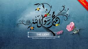 Bismillah Al Rahman Al Rahim Meaning In Urdu Wallpaper Hd Islamic Wallpaper Name Wallpaper Calligraphy Supplies