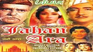 Image result for film (Jahan Ara)(1964)