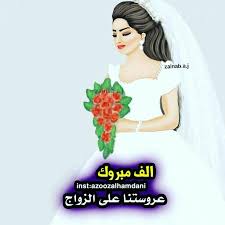 Pin By A M On قايمة Cute Love Images Love Images Cute Love