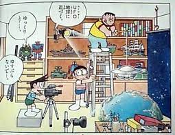 スコシフシギな世界 藤子 f 不二雄ブログ 楽天ブログ 不二雄 藤子f不二雄 ドラえもんズ