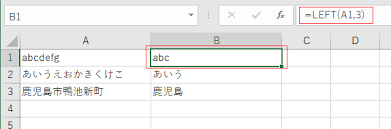 任意の位置の文字を取り出して表示する技 Excel関数の技