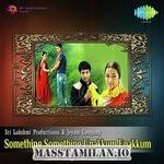 Something Something Unakkum Enakkum Masstamilan Tamil Songs Masstamilan Io Jayam ravi songs download tamil mp3 free. unakkum enakkum masstamilan tamil songs