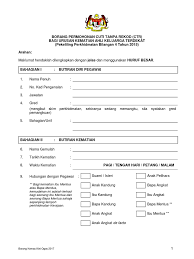 Maklumat hendaklah dilengkapkan dengan jelas dan menggunakan huruf besar. Borang Permohonan Ctr Bagi Urusan Kematian Ahli Keluarga Terdekat Pdf