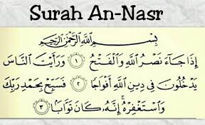 Soal latihan ulangan harian pai sd kelas 1 semester 2 tentang surat. Surat An Nasr Diturunkan Ketika Perang Contoh Seputar Surat