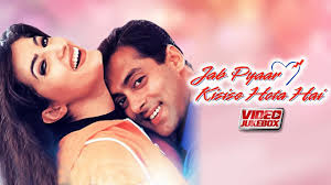 Wonderful is a popular song, written in 1955 written by jerry bock, george david weiss, and larry holofcener, as the title song of a broadway musical starring sammy davis jr. Hindi Movie Songs Jukebox Jab Pyaar Kisise Hota Hai Full Album Songs Salman Khan Songs Lata Mangeshkar Songs Romantic Hindi Songs Hindi Video Songs Times Of India