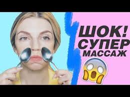 как убрать прыщи на лице за ночь в домашних условиях Pin Ot Polzovatelya Oly Lolo Na Doske Beauty Lico Uprazhneniya Krasota