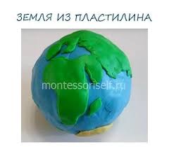 22 апреля во всем мире отмечается день земли. Zemlya Iz Plastilina