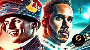 Lewis Hamilton Ferrari F1 2025 vs Lamborghini Veneno at Monza