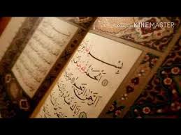 сильная дуа от сглаза зависти колдовства болезни порчи джинов Mp3 Zhin Surasi Mp3 Skachat 3gp Mp4 Mp3 Flv Indir