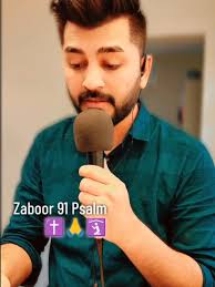 Khudawand Meri Panah Hai