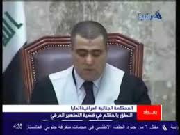 توفي لطيف نصيف جاسم وزير الثقافة والإعلام في نظام الرئيس العراقي الراحل صدام حسين عن عمر ناهز 80 عاما في أحد مستشفيات بغداد بعد صراع مع المرض. Ø§Ù„Ø­ÙƒÙ… Ø¹Ù„Ù‰ Ù†Ø¸Ø§Ù… ØµØ¯Ø§Ù… ÙÙŠ Ù‚Ø¶ÙŠØ© Ø§Ù„ØªØ·Ù‡ÙŠØ± Ø§Ù„Ø¹Ø±Ù‚ÙŠ Ø¶Ø¯ Ø§Ù„Ø´Ø¹Ø¨ Ø§Ù„Ø¹Ø±Ø§Ù‚ÙŠ 1 Youtube