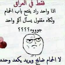 ههههههههه funny words friends quotes funny jokes