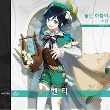 캐릭터&스펙 죽기 탭랩 195 인데요 신던은 어떻게 가나요. ì›ì‹  ìºë¦­í„°ì†Œê°œ Vol 2