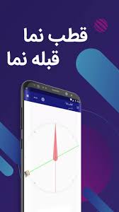 در قانون اساسی جمهوری اسلامی ایران و نیز کشور افغانستان ، تقویم هجری شمسی یا تقویم هجری خورشیدی بعنوان مرجع گاهشماری رسمی پذیرفته شده است و لحظه آغاز سال شمسی در تقویم هر سال. ØªÙ‚ÙˆÛŒÙ… Û±Û´Û°Û° Ø§ÙØºØ§Ù†Ø³ØªØ§Ù† ØªØ¨Ø¯ÛŒÙ„ ØªØ§Ø±ÛŒØ® Fur Android Apk Herunterladen