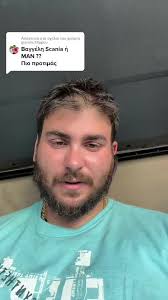 Emelina Lindberg Filippoupoullou