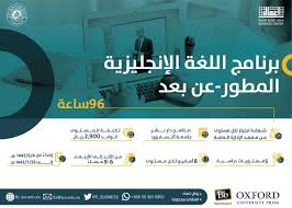 مركز الأعمال معهد الإدارة العامة On Twitter يعلن مركز الأعمال معهد الإدارة العامة عن بدء التسجيل في برامج اللغة الإنجليزية التالية برنامج اللغة الإنجليزية شبه المكثف حضوري برنامج اللغة الإنجليزية المطور عن بعد للتسجيل Https T Co