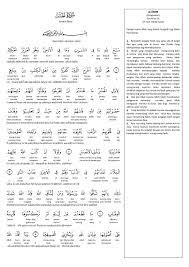 Lirik Lagu Saduna Fiddunya