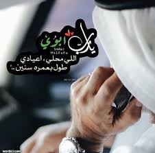 الشروق، الغروب، طول اليوم والتوقيت الشمسي في رباط شروق الشمس: ÙƒÙ„Ø§Ù… Ø¹Ù† Ø§Ù„Ø§Ø¨ Ø§Ù„Ù…ØªÙˆÙÙŠ Ø¨Ø§Ù„Ø¹ÙŠØ¯ Aiqtabas Blog