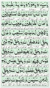 May 12, 2017 · doa 'innahu min sulaimana wa innahu bismillahirrohmanirrohim' merupakan amalan dari nabi sulaiman artinya: Islamic Supplications Dua Aman