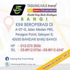 Ini kelebihan utama menunaikan umrah dengan tabung haji travel. Dapatkan Pakej Percutian Umrah Tabung Haji Travel Facebook