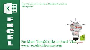How To Use If Formula In Microsoft Excel In Malayalam Hd Youtube