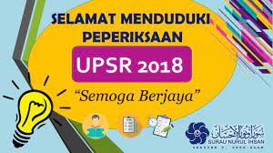 Zik · nov 6, 2016 · 3 comments. Selamat Menduduki Peperiksaan Upsr Surau Nurul Ihsan