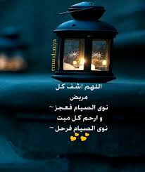 desertrose ويبقى ذكر الل ه هو الأجمل لا إ ل ه إ ل ا الل ه م ح م د ر س ول الله ال له م ص ل ع ل ى islamic pictures ramadan kareem ramadan