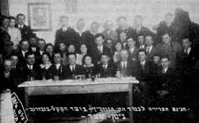 Zborov, Ukraine (Pages 245-271)