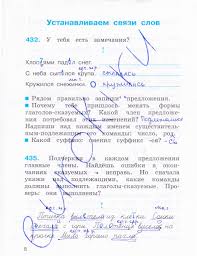 гдз по геометрии 10 11 класс л с атанасян Gdz Po Geometrii Za Klass L S Atanasyan 2004 Prosveshenie Uchebnik 5 Klass Uroki Tehnologii
