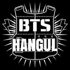 Bts Hangul Btshangul Twitter