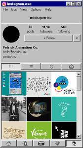 What Instagram Would Look Like On Windows 95 Vaporwave Vaporwave Wallpaper Vaporwave Art