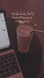 Follow Alfaaz E Khas On Instagram Crazy Girl Quotes Funny Emoticons Mood Quotes